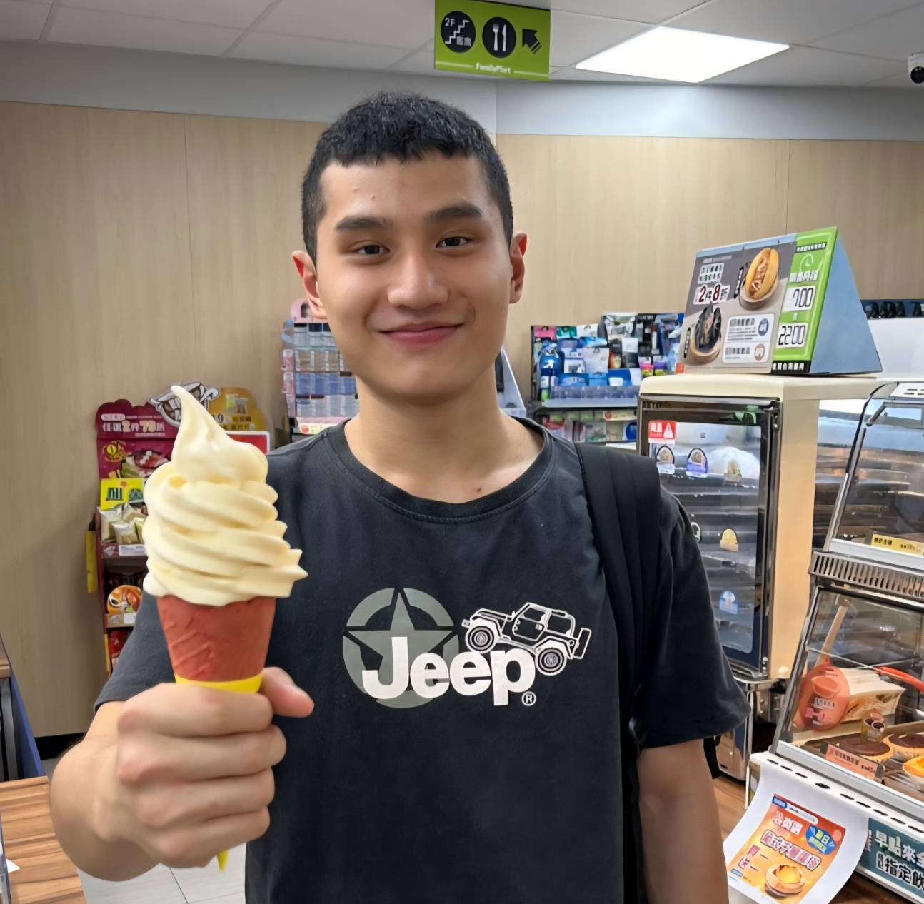 王浩庭